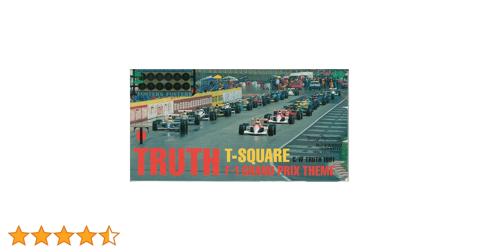 Amazon.co.jp: TRUTH: ミュージック